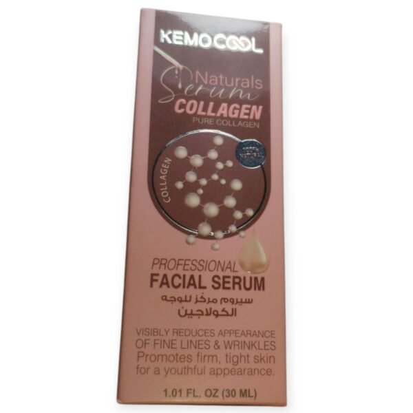 KEMO COOL Collagen Facial Serum | كيمو كول سيروم مركز للوجه بالكولاجين