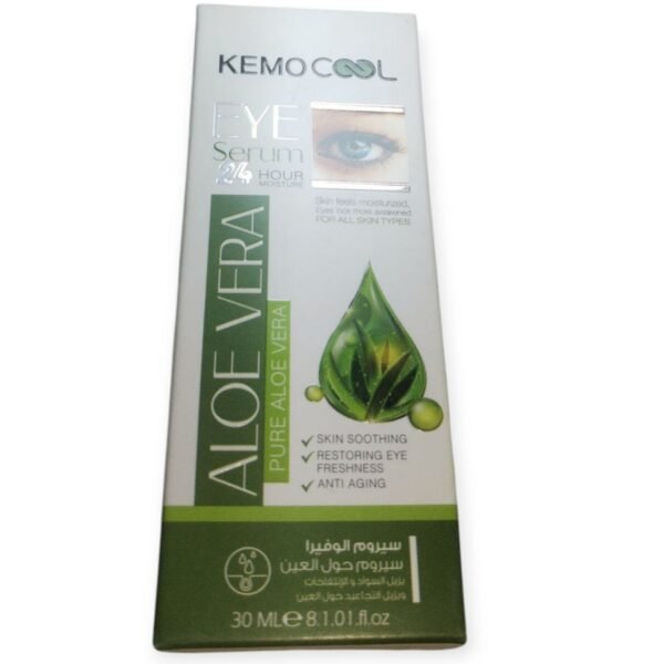 KEMO COOL Aloe Vera Eye Serum | كيمو كول سيروم العين بالألوفيرا