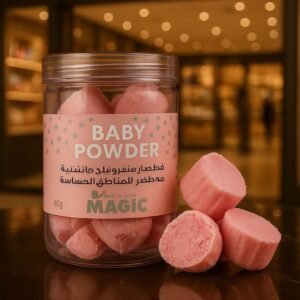 BABY POWDER MAGIC | بيبي باودر ماجيك - مكعبات معطرة للمناطق الحساسة