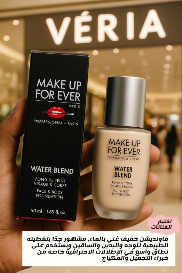 MAKE UP FOR EVER Water Blend Foundation ميك أب فور إيفر فاونديشن وتر بلند للوجه والجسم