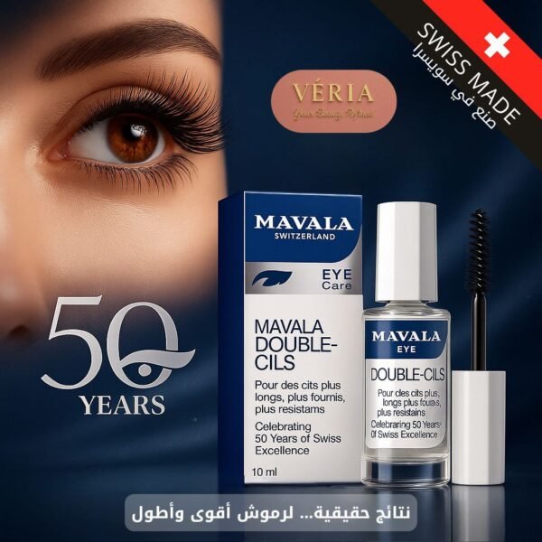 MAVALA Double-Cils Eyelash Enhancer مافالا دوبل سيلز – سيروم تقوية وتطويل الرموش